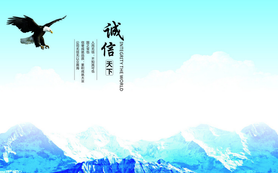 迪斯卡维沥青油毡瓦获消费者满意产品(图1) 迪斯卡维油毡瓦业始终坚持诚信经营理念
